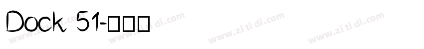 Dock 51字体转换